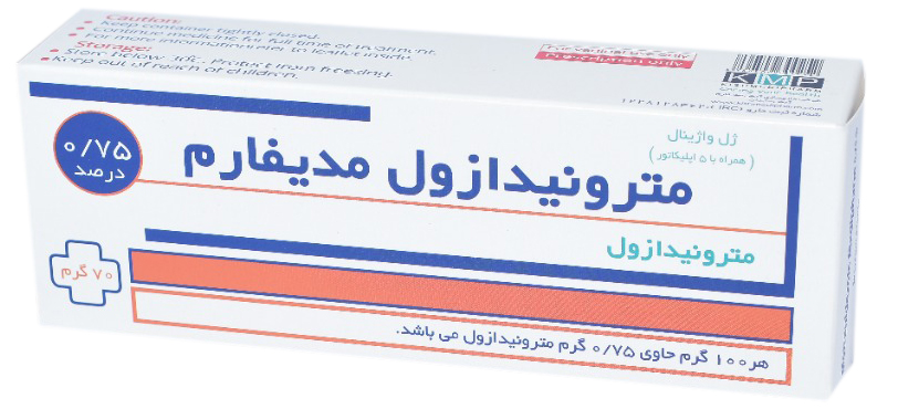 مترونیدازول  0.75%,70g ژل واژینال