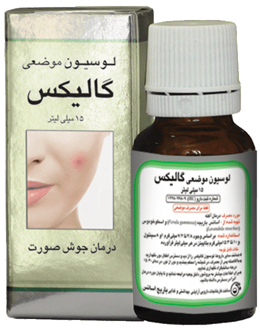 فرآورده گیاهی 15mL لوسیون موضعی