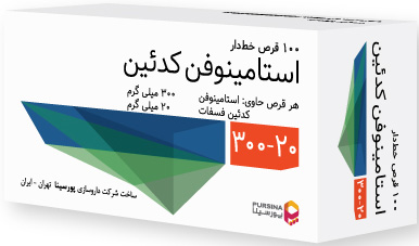 استامینوفن/کدئین  300mg/20mg قرص خوراکی