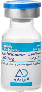 سفتریاکسون سدیم  500mg پودر برای سوسپانسیون تزریقی