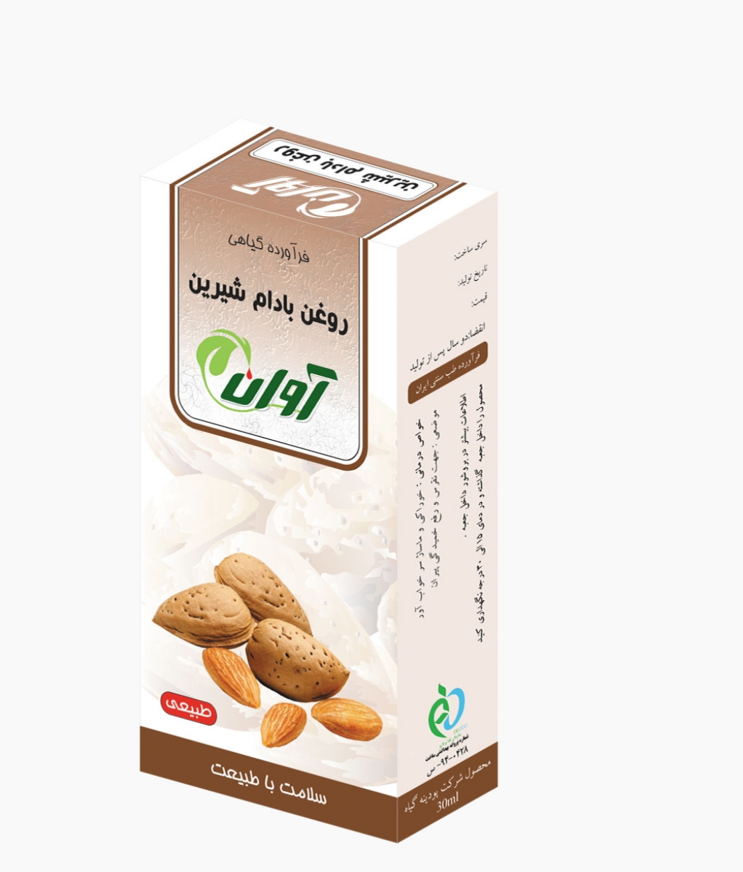 فرآورده سنتی روغن  ظرف 30 میلی لیتری