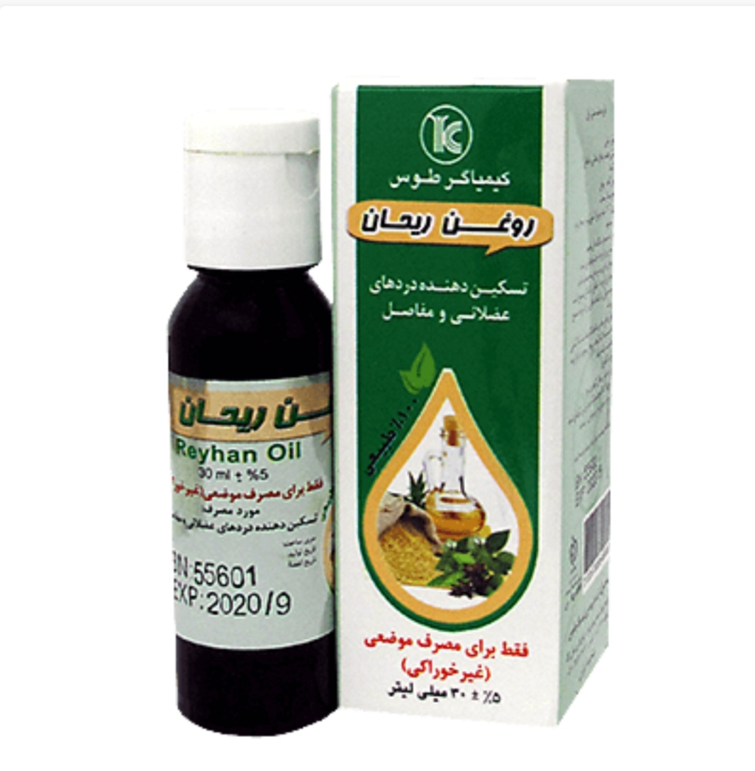 فرآورده سنتی روغن  ظرف 30 میلی لیتری