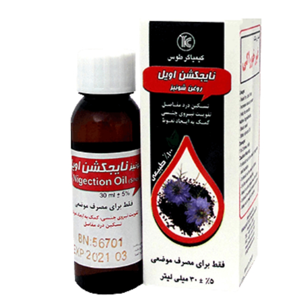 فرآورده سنتی روغن  روغن موضعی pet 30میلی لیتری