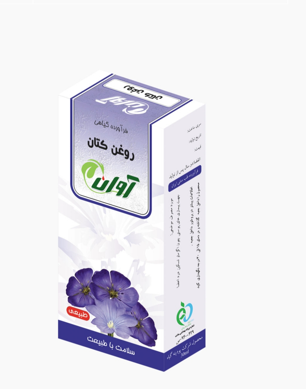 داروی سنتی روغن 30 میلی لیتر