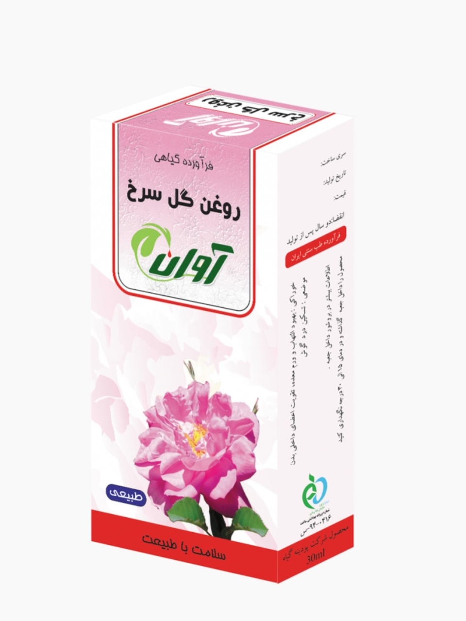 داروی سنتی روغن 30 میلی لیتر