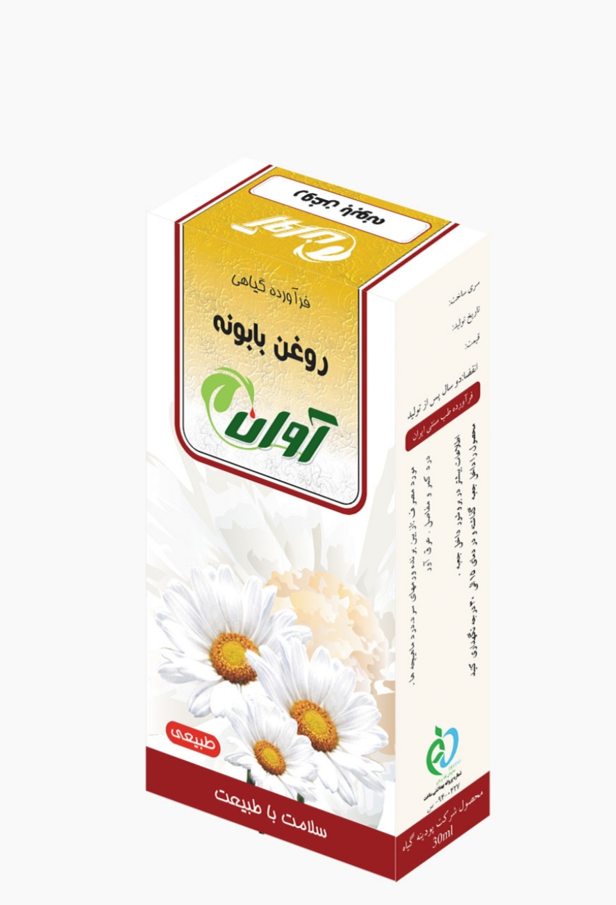 داروی سنتی روغن 30 میلی لیتر