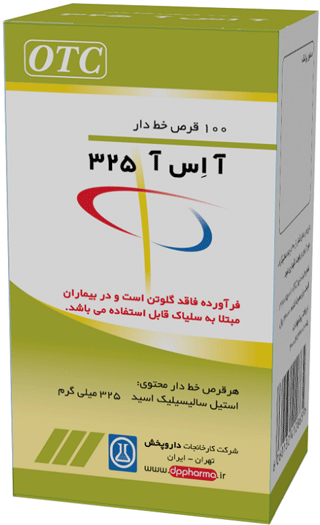 آ.اس.آ (استیل سالیسیلیک اسید)  325mg قرص خوراکی