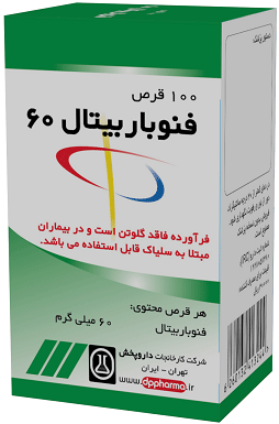 فنوباربیتال سدیم  60mg قرص خوراکی