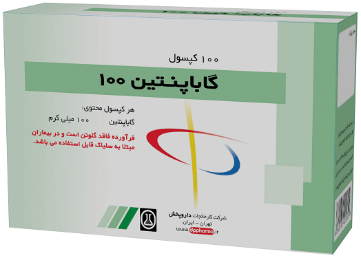 گاباپنتین  100mg کپسول خوراکی