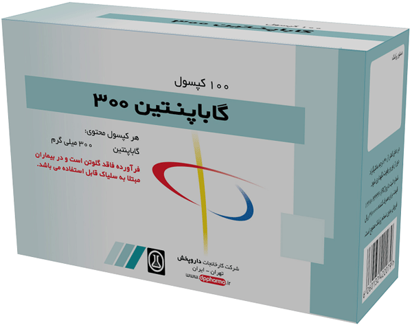 گاباپنتین  300mg کپسول خوراکی