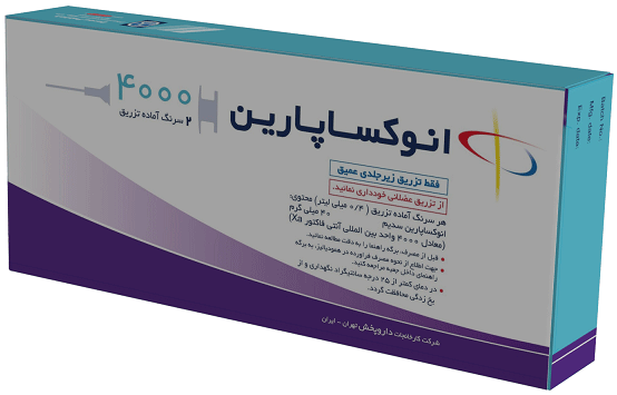 انوکساپارین سدیم  4000[iU](40mg),0.4mL سرنگ تزریقی