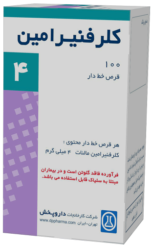 کلرفنیرامین مالئات  4mg قرص خوراکی