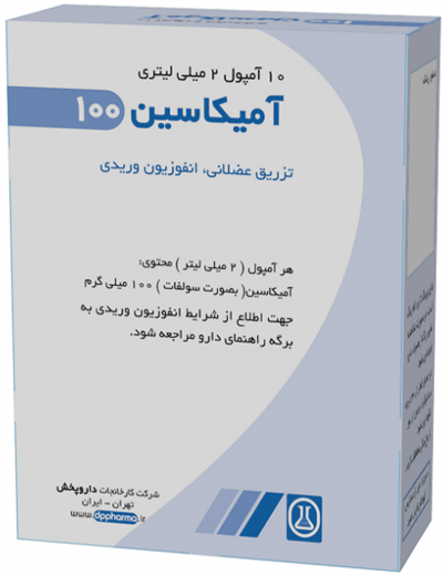 آمیکاسین  50mg/1mL,2mL تزریقی