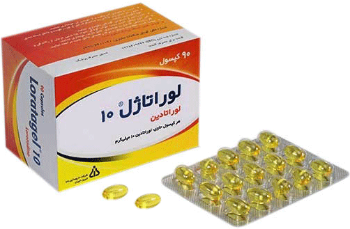 لوراتادین  10mg کپسول ژلاتینی نرم خوراکی