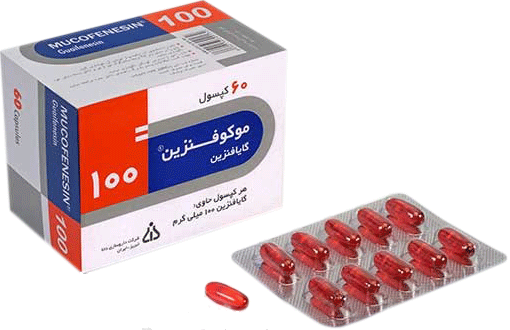 گایافنزین  100mg کپسول با روکش ژلاتینی خوراکی