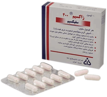 سفیکسیم  400mg کپسول خوراکی