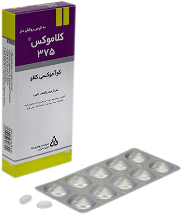 کوآموکسی کلاو  250mg/125mg قرص خوراکی