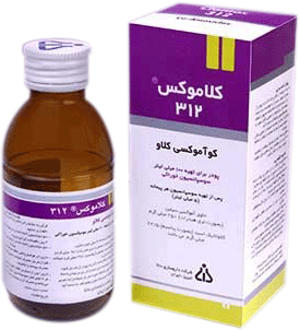 کوآموکسی کلاو  400mg/57mg/5mL,100mL پودر خوراکی