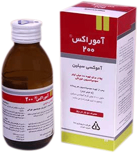 آموکسی سیلین  200mg/5mL,70mL پودر خوراکی