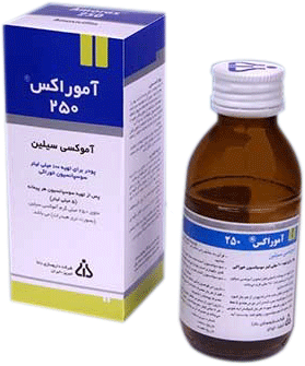 آموکسی سیلین  250mg/5mL,100mL پودر خوراکی