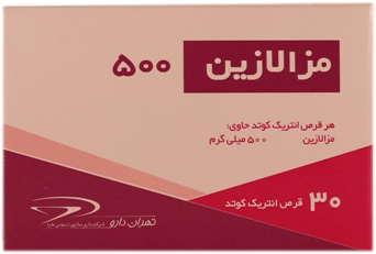 مزالازین  500mg قرص آهسته رهش خوراکی