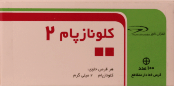 کلونازپام  2mg قرص خوراکی