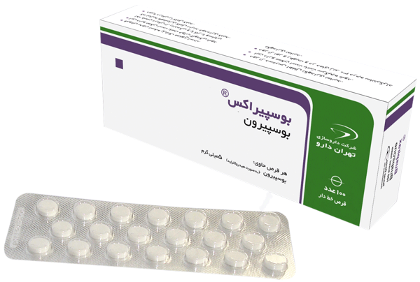 بوسپیرون هیدروکلراید  10mg قرص خوراکی