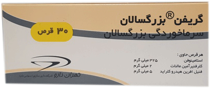 سرما خوردگی بزرگسالان-4  500mg/5mg/25mg قرص خوراکی