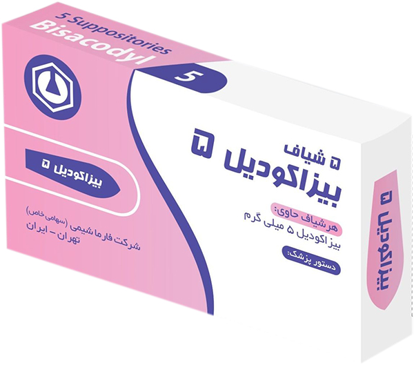 بیزاکودیل  5mg شیاف مقعدی