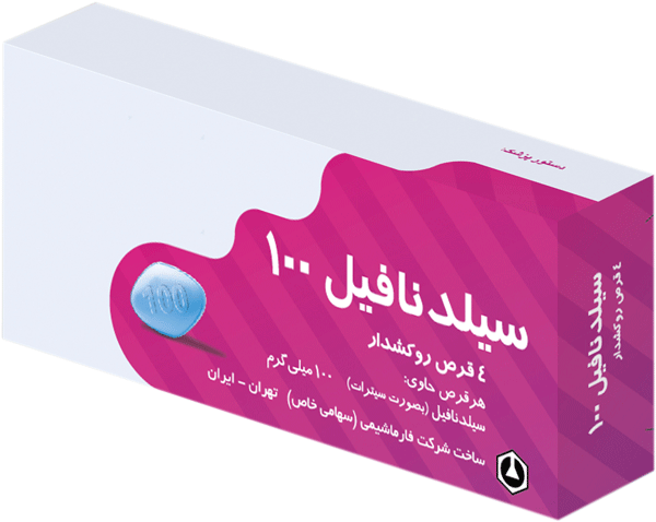 سیلدنافیل سیترات  100mg قرص خوراکی