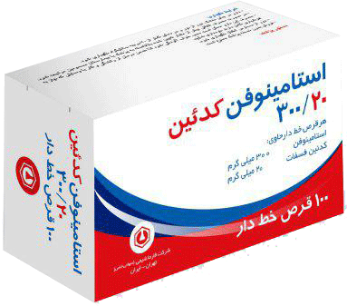 استامینوفن/کدئین  300mg/20mg قرص خوراکی