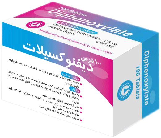 دیفنوکسیلات  2.5mg قرص خوراکی