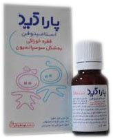 استامینوفن  100mg/1mL,15mL سوسپانسیون خوراکی