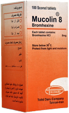 برم هگزین هیدروکلراید  8mg قرص خوراکی