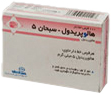 هالوپریدول  5mg قرص خوراکی