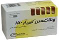 ونلافاکسین  150mg کپسول پیوسته رهش خوراکی