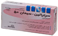 سرترالین  50mg قرص خوراکی