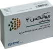 ریواستیگمین  3mg کپسول خوراکی