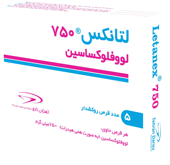 لووفلوکساسین  750mg قرص خوراکی