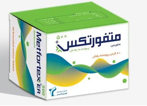 متفورمین هیدروکلراید  500mg قرص پیوسته رهش خوراکی