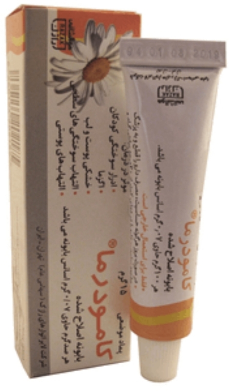 کامودرما® 15 گ پماد