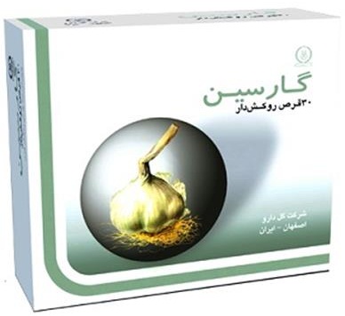 گارسین 300 میلی گرم قرص روکشدار