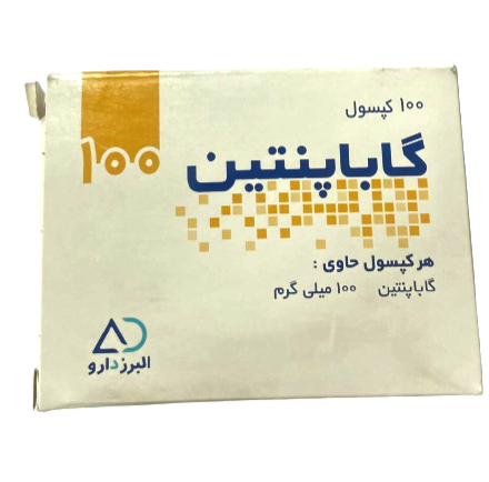 گاباپنتین  100mg کپسول خوراکی