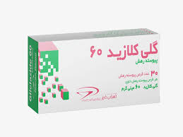 گلی کلازید  60mg قرص پیوسته رهش خوراکی