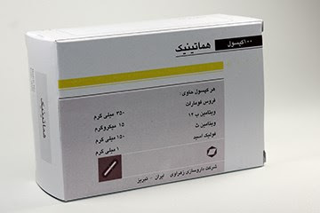 هماتینیک  15mcg/350mg/150mg/1mg کپسول خوراکی