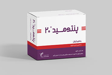 پنتوپرازول  20mg قرص آهسته رهش خوراکی