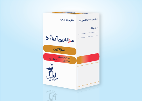 مزالازین  500mg قرص آهسته رهش خوراکی