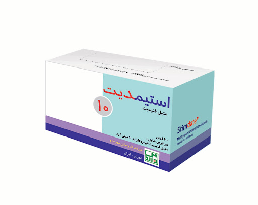 متیل فنیدات هیدروکلرید  10mg قرص خوراکی